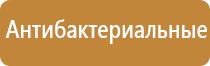 устройство автоматического освежителя воздуха