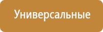 ароматизатор электрический в розетку