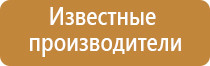 аромат магазин парфюмерии