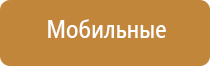 ароматизатор воздуха в розетку