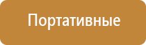 освежители воздуха для дома автоматический