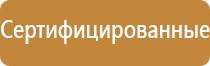 ароматизаторы в систему вентиляции