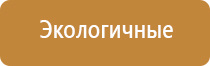ароматизатор для торговых помещений