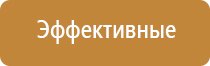 Ароматизация помещения до 1500 м2 на 3 месяца