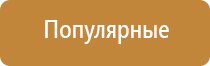 Ароматизация помещения до 1500 м2 на 3 месяца