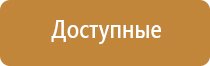 Ароматизация помещения до 1500 м2 на 3 месяца