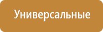Ароматизация помещения до 1500 м2 на 3 месяца