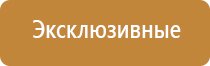 Ароматизация помещения до 1500 м2 на 3 месяца