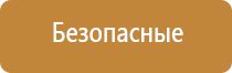 запах канализации