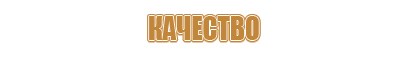 автоматическая ароматизация помещений