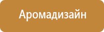 запах в туалете