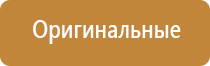средство от запаха обуви