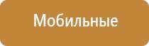 ароматизатор в машину бизнес