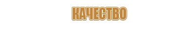 ароматизатор для кафе