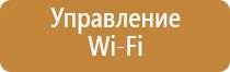запах сигаретного дыма