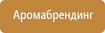 запах сигаретного дыма