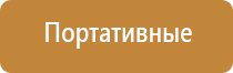 умный ароматизатор воздуха