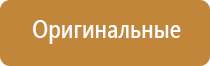 аромадизайн обучение